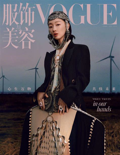 Zhou Dongyu in Louis Vuitton on Vogue China 